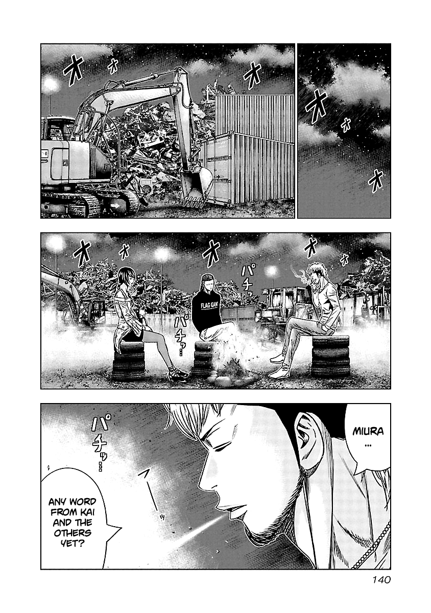 Out (Makoto Mizuta) Chapter 126 14